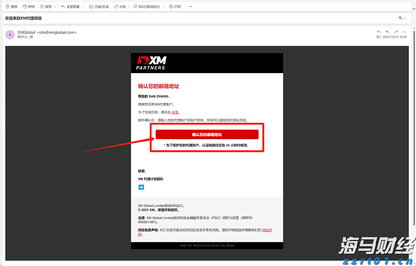 我市举办2025年“春风行动”专场招聘会