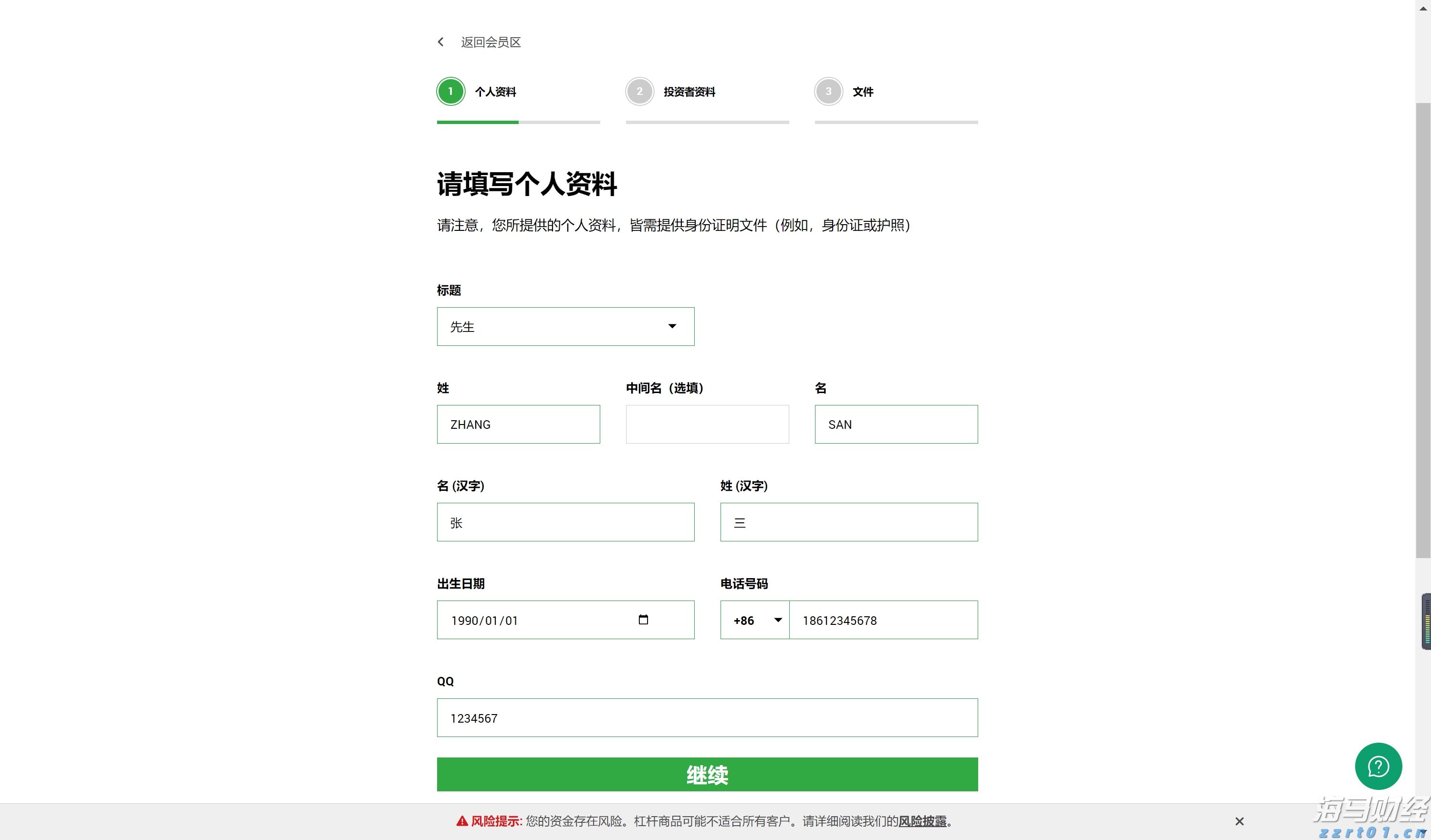 “五一”假期我市消费热力十足