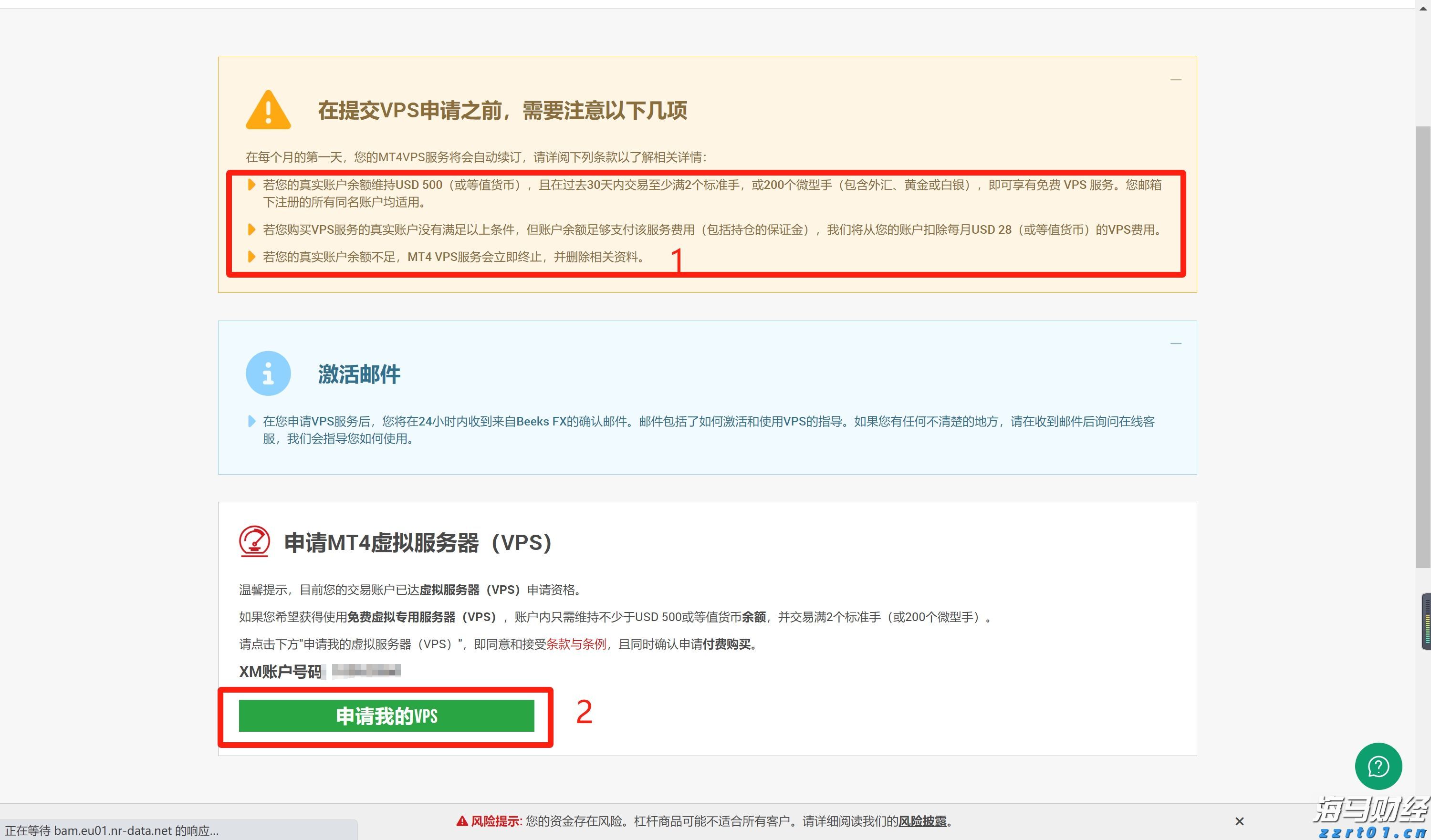 恒指牛熊街货比(60:40)︱7月25日