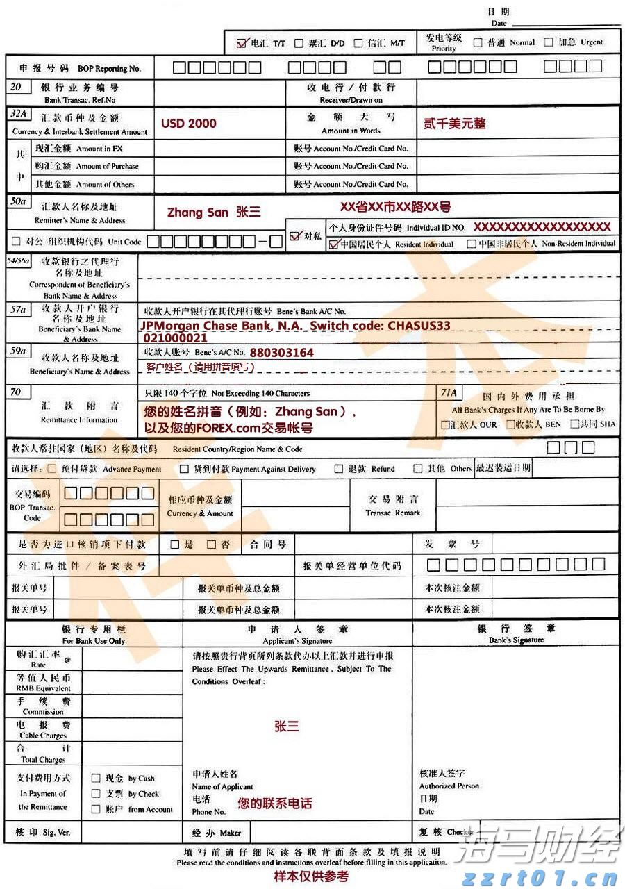 我市扎实推进体育设施建设