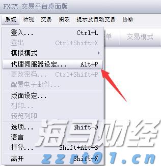梅州化妆品实现首次出口!