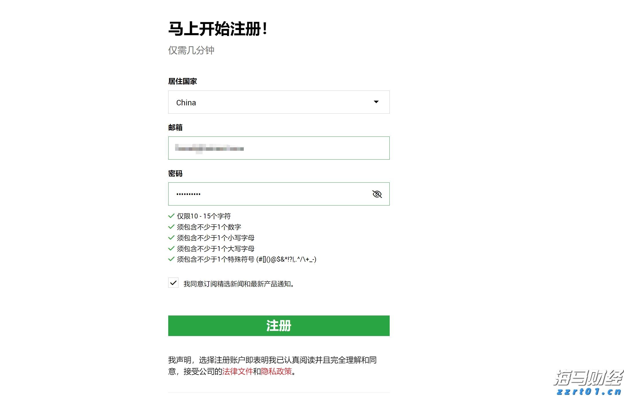 港股开盘 | 港股三大指数集体低开 华泰证券:港股回调带来结构性机会