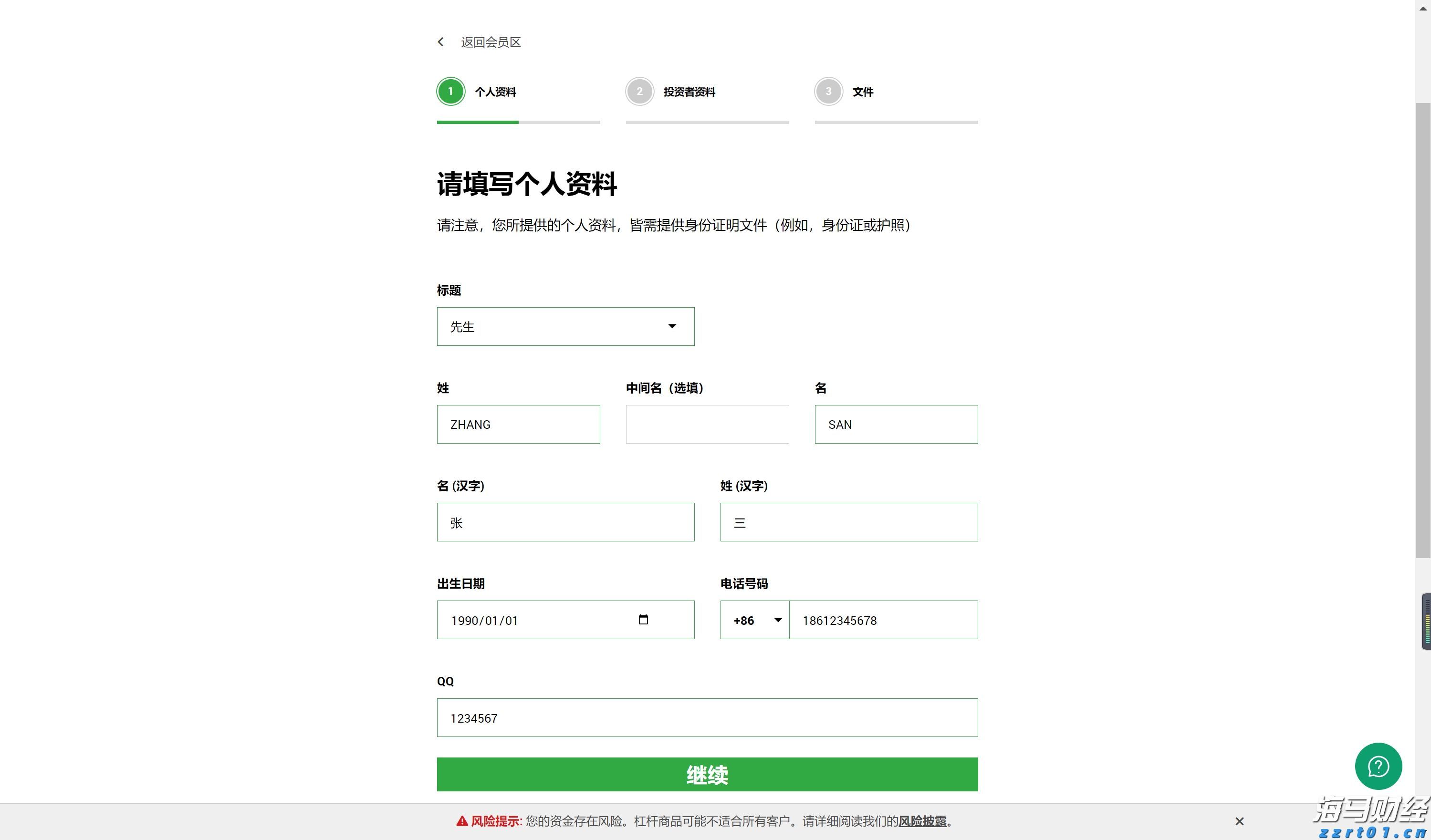 港股开盘 | 港股三大指数集体低开 华泰证券:港股回调带来结构性机会