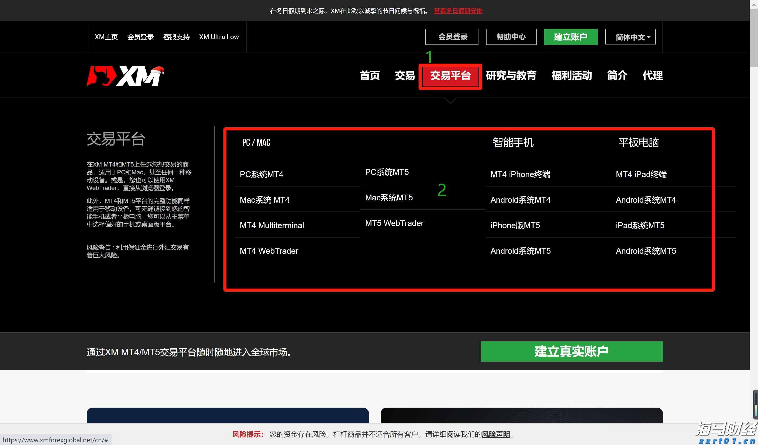 恒指牛熊街货比(77:23)︱8月1日