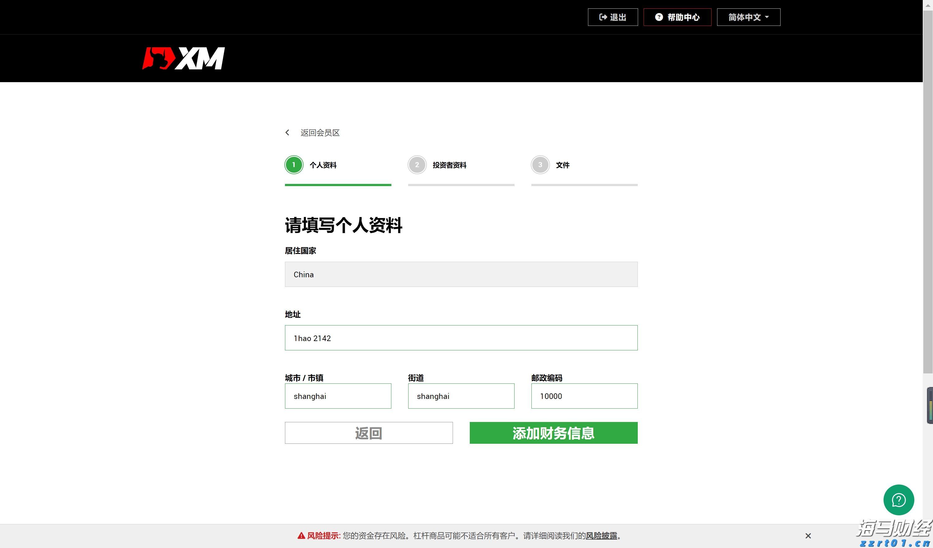 中指研究院:2025年上半年法拍房成交情况统计