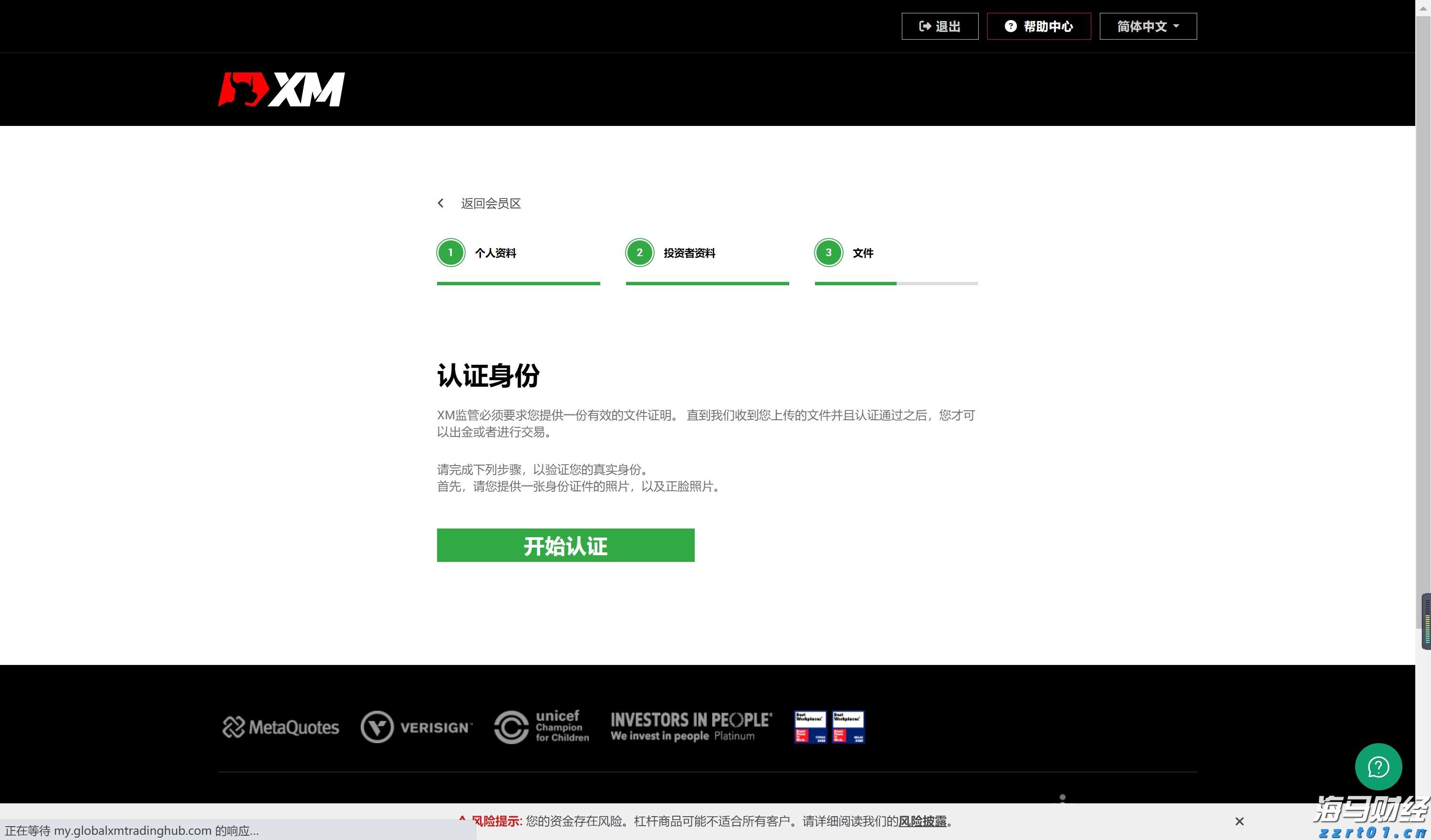 中指研究院:2025年上半年法拍房成交情况统计