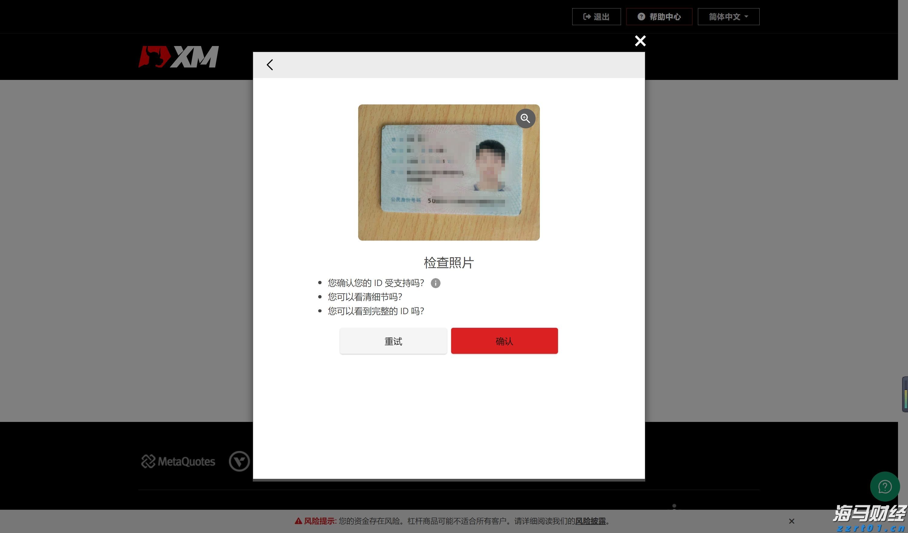 中指研究院:2025年上半年法拍房成交情况统计