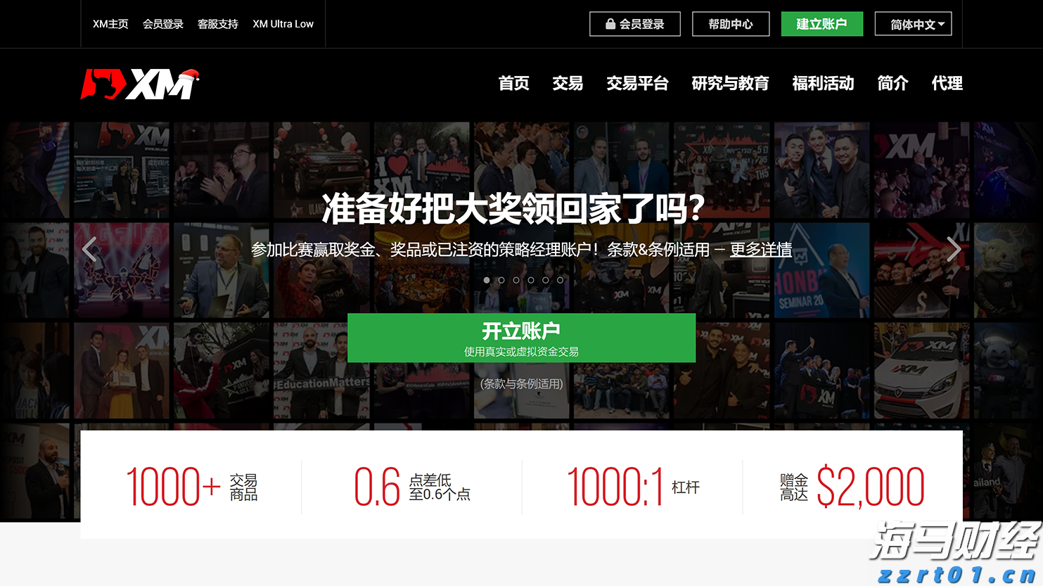 石卡镇:田间地头抗旱忙 齐心协力保春耕