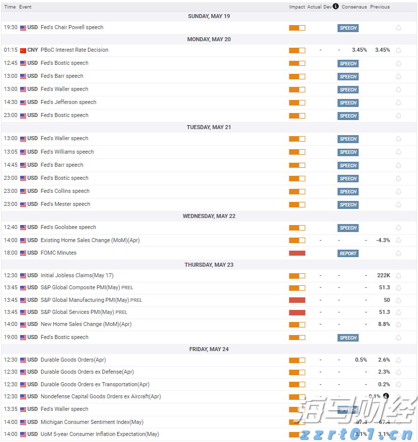 宛新平:昂扬“徽骆驼”,开启新征程