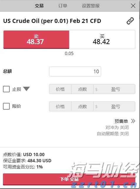 上半年全国退税消费额同比增长了95%!