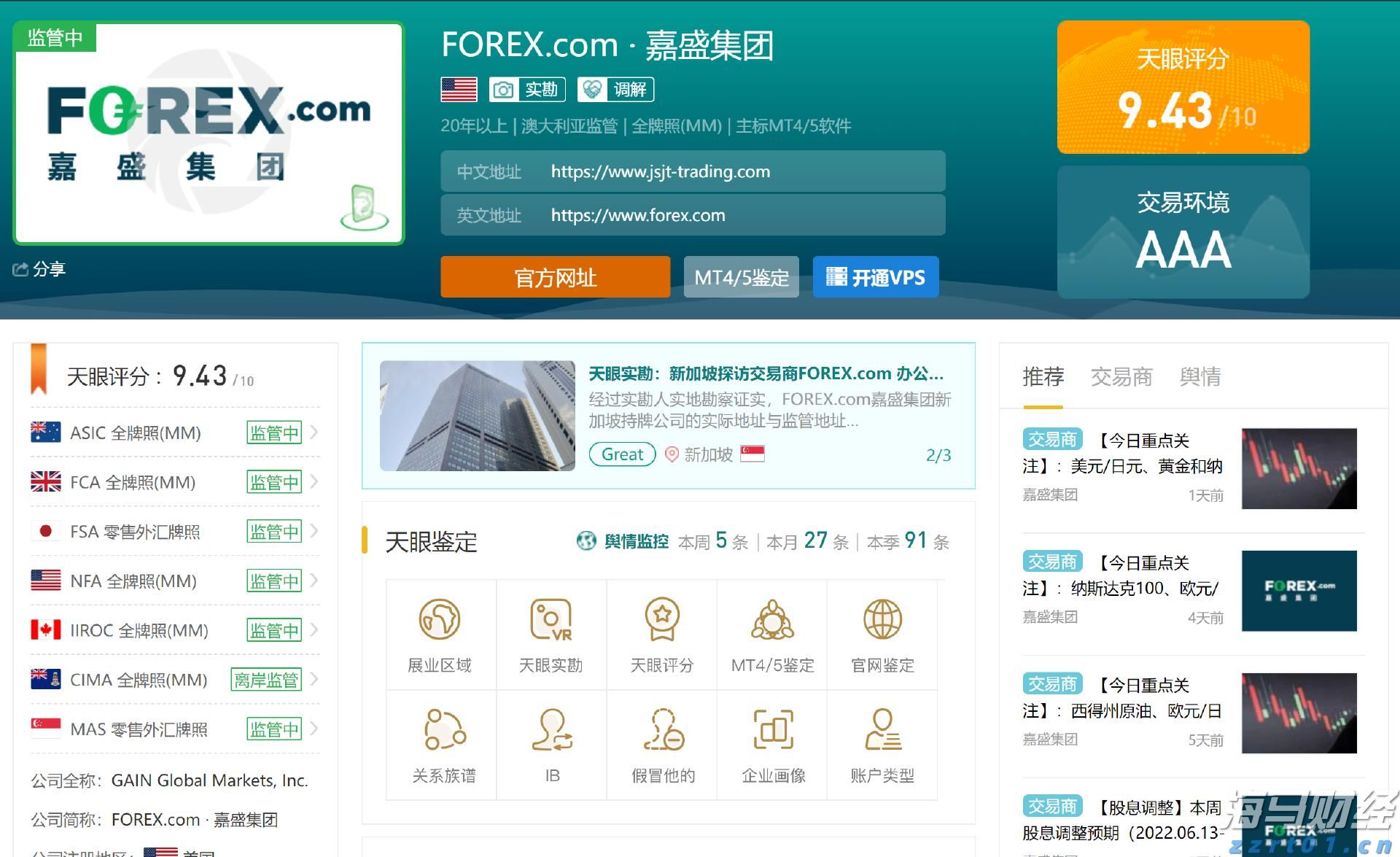 如何绘就岭南农业新图景?院士专家、人大代表、科技机构代表、企业代表来支招